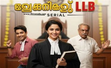 thiramala  serial malayalam   favorite malayalam serials