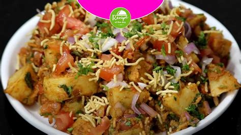 Aloo Kabli Chaat Recipe आलू काबली चाट Bengali Street Food Ka Naam How To Make Aloo Kabli