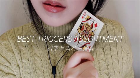 Asmr Best 7 Triggers Assortment Youtube