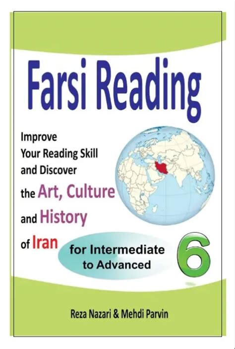 Farsi Reading V6 Advanced Learning Farsi Online