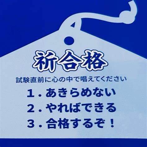 2月1日【第一志望校】 中学受験予定組