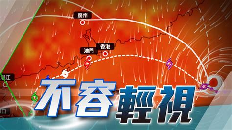 【颱風蘇拉】岑智明指蘇拉南海最高風速超越山竹及天鴿 無綫新聞tvb News