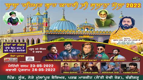 Live Mela Darbar Baba Rehmat Shah Qadri Ji Chandigarh 24 May 2022