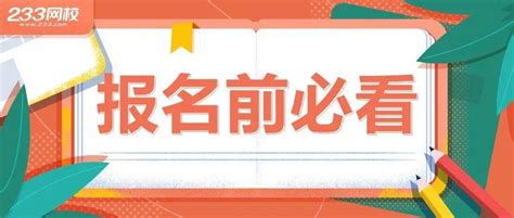 2022年二建报名在即，这些事你必须知道！考试审核要求学历