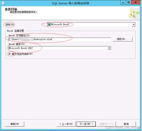 Sql Server数据库导出表结构和数据 Sqlserver导出数据库及表结构 Csdn博客