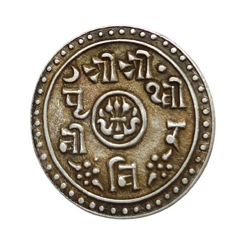 NEPAL Silver 1 2 MOHAR King PRITHVI BIR BIKRAM SHAH Year 1904 1907