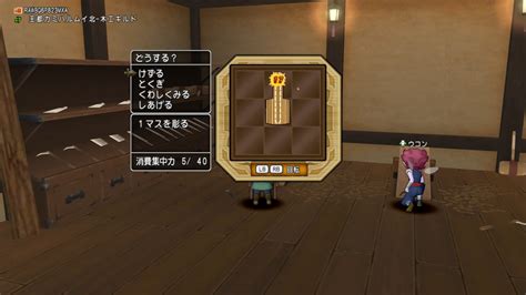 No046「木工のイロハ」ドラクエ10 クエストガイド Dq10 アストルティアのルナクル