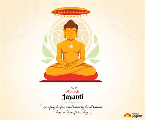 Happy Mahavir Jayanti 2023 Wishes: Greetings, SMS, Images, Quotes ...