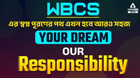 Wbcs Mahapack Complete Preparation For Wbcs Wbcs Exam