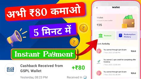 New Earning App Today Best Earning App Without Investment Earning