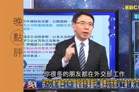 國台辦制裁劉寶傑封得了名嘴口嗎？恐造成反效果 晚點評 聯合報