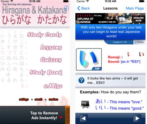 13 Best Japanese Learning Apps For IOS Android