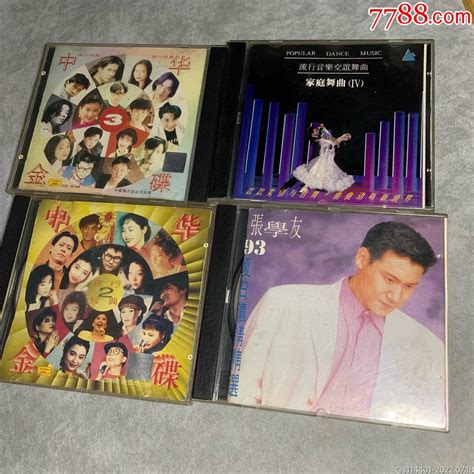 张学友cd经典老歌cd家庭舞曲cd打包4盒 音乐cd 八零后收藏阁【7788收藏】