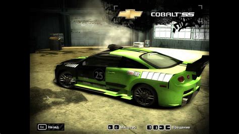 Need For Speed Most Wanted 2005 It S Chevrolet Cobalt SS YouTube