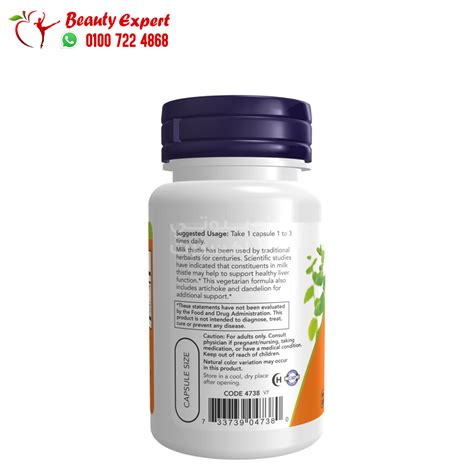 Buy Milk Thistle Supplement For Detox And Liver Support 2024