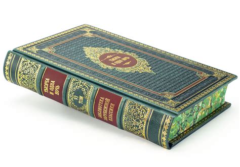 Зарубежная классика, кожаный переплет