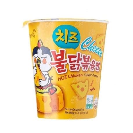 Online Shopping For Samyang Hot Chicken Cheese Ramen Cup