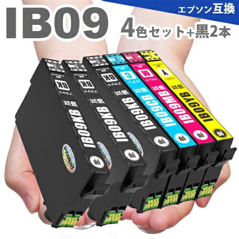 【楽天市場】ib09kb （ib09kaの大容量） ブラック 3本 顔料インク 増量タイプ 電卓 エプソン インク 互換インク Ib09