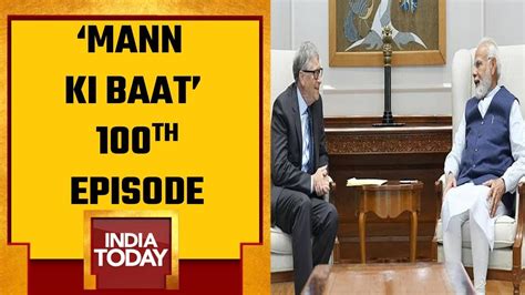 Mann Ki Baat 100th Episode Microsoft Co Founder Bill Gates