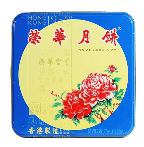 Wing Wah Yolks White Lotus Seed Paste Mooncake Walmart