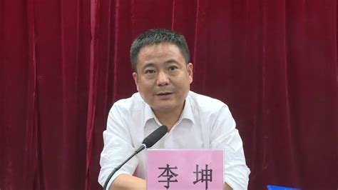 李坤主持召开这个重要会议 阳江市阳东区人民政府门户网站