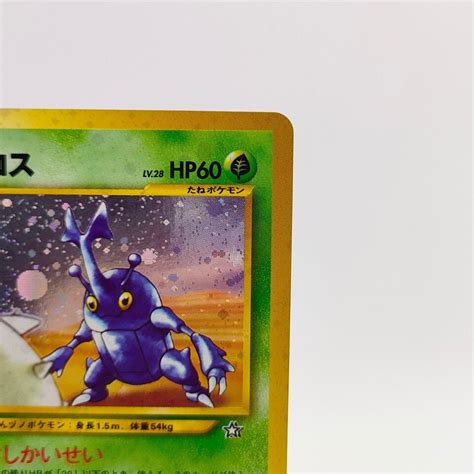 Pokemon Cards Heracross No 214 Holo Neo Genesis 2000 Old Back EX