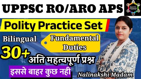 Fundamental Duties Mcq RO ARO Polity Practice Set UPPSC RO ARO 2023