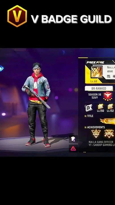 V Badge Guild Player Send Me Request 🤯 Free Fire Max Shorts