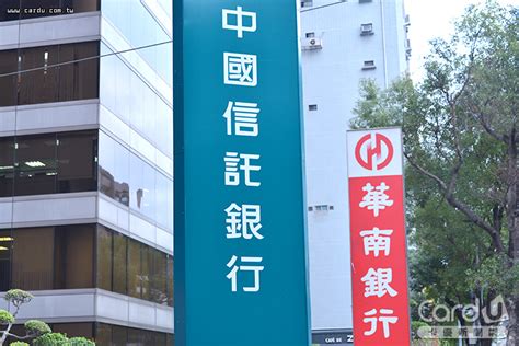 國銀前8月賺破3700億元 中信銀賺近400億居冠｜卡優新聞網