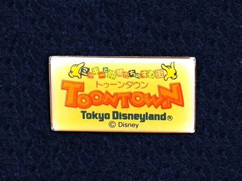 Tdl トゥーンタウン開業記念 1996年4月 プレオープン 関係者限定 Yuzu Droom Museum Muuseo 390116