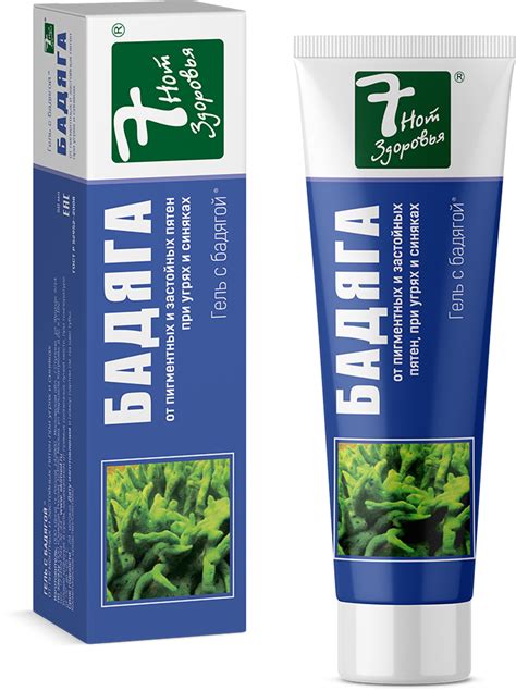 Бадяга от растяжек: рецепты применения и отзывы