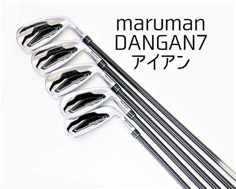 【やや傷や汚れあり】maruman マルマン Dangan7 アイアン セット 6～9 P ゴルフクラブ ゴルフ スポーツ Light