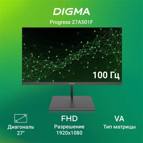 Монитор Digma Progress 22A501F 27" - купить по выгодной цене в интернет ...