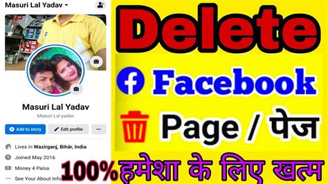 How To Delete Facebook Account Parmenently 2022 Facebook Account