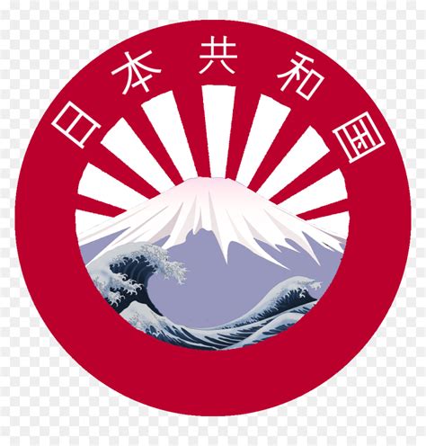 Thumb Image - National Emblem Of Japan Png, Transparent Png - vhv