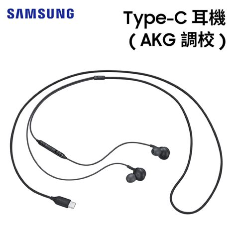 【聯強貨 盒裝】samsung 三星 原廠 Type C 耳機 Akg 調校 Eo Ic100 原廠耳機 入耳式 蝦皮購物