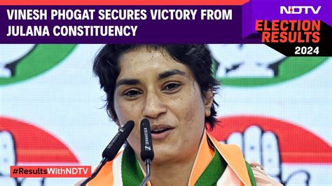 Vinesh Phogat Haryana Election Results Vinesh Phogat Secures Victory