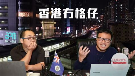 【直播】十名外國天主教領袖聲援黎智英！段崇智缺席中大畢業禮因聞到𤓓味？教協解散分身家！鄧炳強「搞笑」片宣傳區選！李家超鼓勵高才通來港通婚！氣候暖化致床蝨侵港！兩萬蚊身家移英養家勵志故事！9