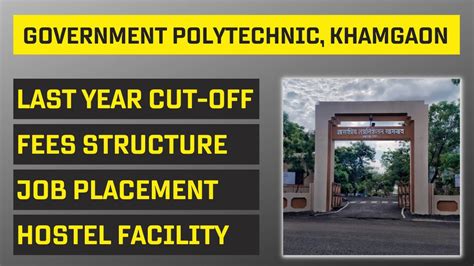 Government Polytechnic Khamgaon Maharashtra Last Year Cut Off