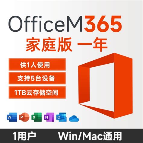 Microsoft Office