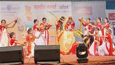 Dhak Baja Kashor Baja Dance Presented By Navkiran Dance Academy