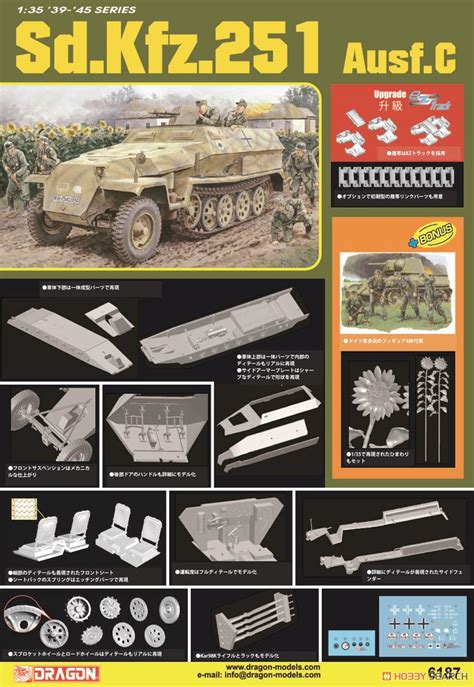 Ww Ii Sd Kfz Ausf C