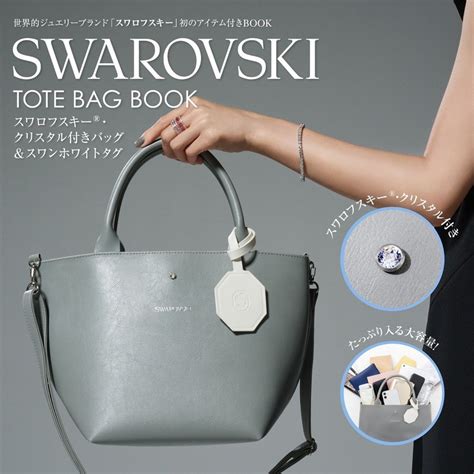 Swarovski Tote Bag Book 商品カテゴリ一覧 宝島社公式商品 宝島チャンネル