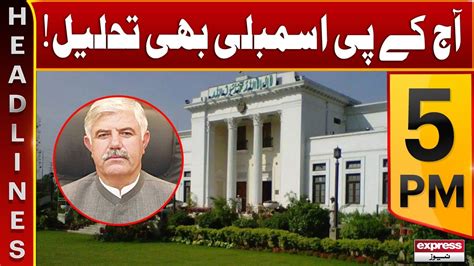 Kpk Assembly Will Be Dissolved Today News Headlines Pm Pti Vs Pdm