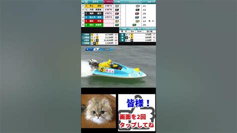 【5281】井上遥妃選手【131期・徳島支部】デビューから半年通算88走目で嬉しい地元での初勝利水神祭！おめでとう！2023年6月3日 鳴門