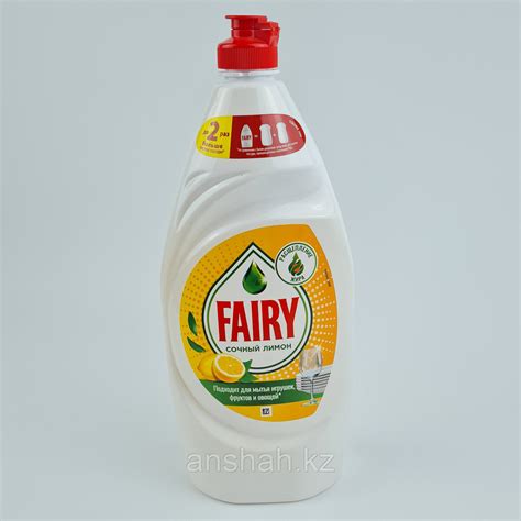 Средство для мытья посуды "Fairy", 900 мл купить в Алматы оптом