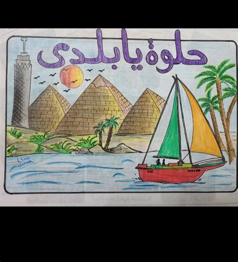 رسم السياحة