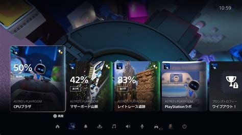 ついにやってきたplaystation 5発売日 しばらく使って分かったps5の と×：ps5との日々（2 3 ページ） Itmedia News