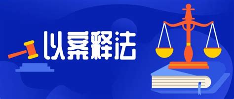 以案释法 身边典型森林火灾案例提醒广大群众警钟长鸣引以为戒公示公告会同新闻网