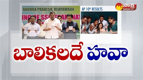 Minister Botsa Satyanarayana About 10th Class Exam Results And Pass